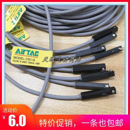 亚德客CS1G磁性开关气缸感应线传感器电磁阀先动控制现货