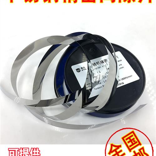 不锈钢间隙片厚度计模具垫片硅钢片测厚片0.01 0.02 0.03mm