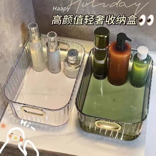 轻奢桌面化妆品收纳盒家用透明亚ins风大容量护肤品置物架整理盒