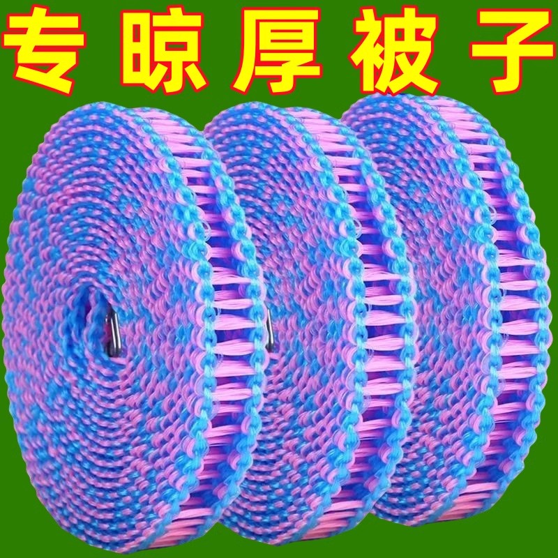 晾衣绳室内外户外免打孔