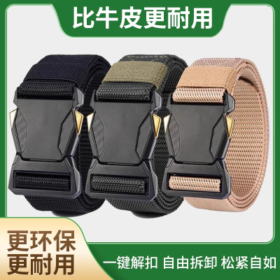 对插扣弹力皮带男自动扣时尚百搭