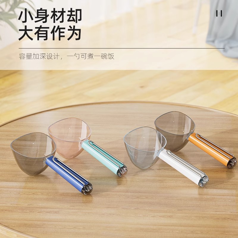 透明舀米勺多功能挖面粉米粉勺