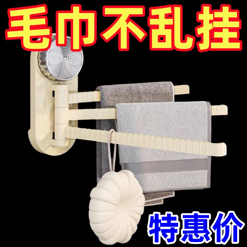 吸盘厨房抹布架免打孔毛巾架