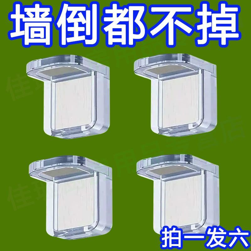 儿童稳免打孔保护柜子固定防倒器