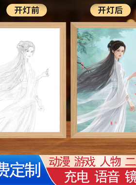 安妙依灯光画【系列】