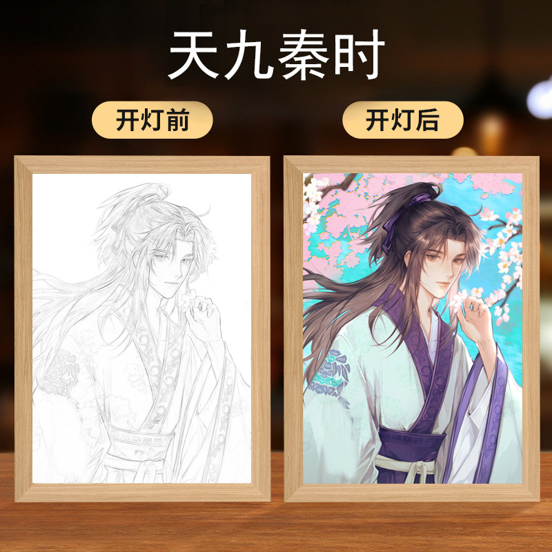张良灯光画—秦时明月