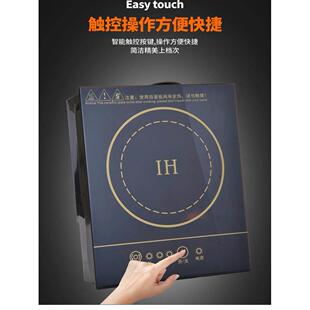 800瓦小型迷你一人一锅小火锅店商用电磁炉圆形嵌入式触摸电池炉