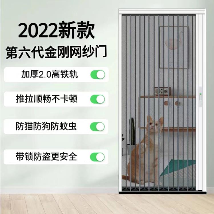 金刚网折叠纱门防猫狗老鼠带锁防盗铝合金隐形推拉伸缩防蚊钢沙窗
