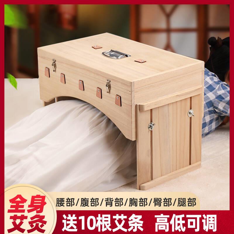 艾灸盒木制通用大号全身随身灸家用温灸箱腹腰背部盒子器具美容院