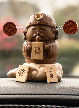 黑胡桃木财神爷汽车车载小摆件桌面卡通木雕车内实木饰品乔迁礼物