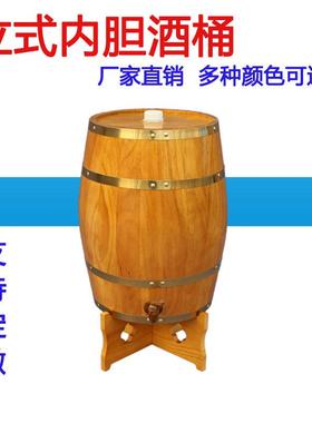 促销橡木桶酒桶红酒桶5/10/15/20/25/30/50/100/225L葡萄酒桶家用