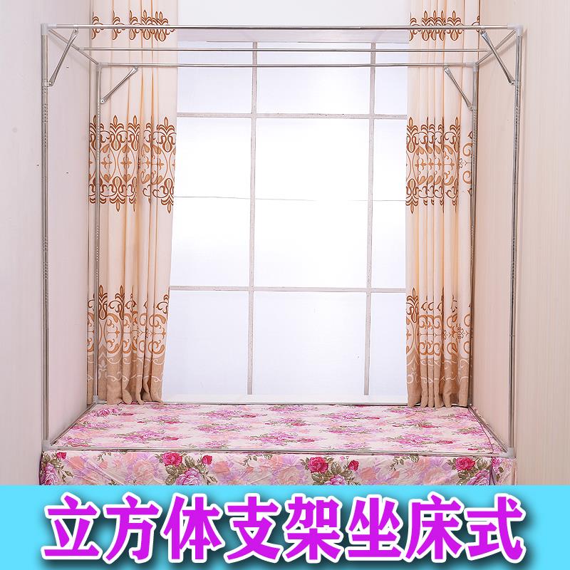 单支架蚊帐支架不锈钢蚊帐支架宫廷蚊帐支架立方体坐床式蚊帐定做