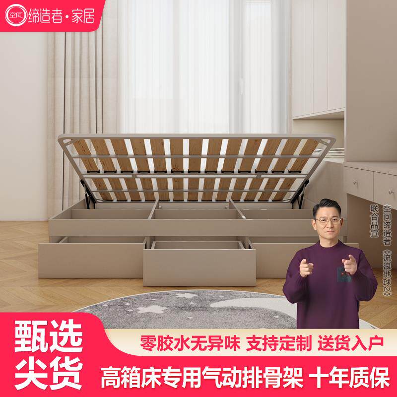 榻榻米气动液压排骨架床架高箱支撑床板正侧翻升降床架多尺寸定制