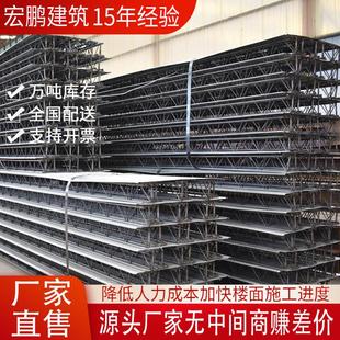 新型钢结构楼承板压型钢板楼承板镀锌平底式缩口式钢筋桁架楼层板