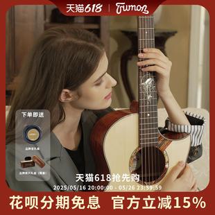 Trumon楚门新一代全单板民谣吉他初学者海豚物语41寸专业加振电箱