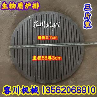 立式锅炉炉底炉箅子铸铁炉条炉桥圆形炉排生铁炉条炉齿耐高温