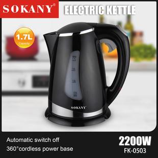 外贸SOKANY0503烧水壶家用保温一体全自动断电小型电热电壶混装