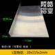 115 直角包边 20x115角铝包边L型不等边角铝 2角铝L型铝合金