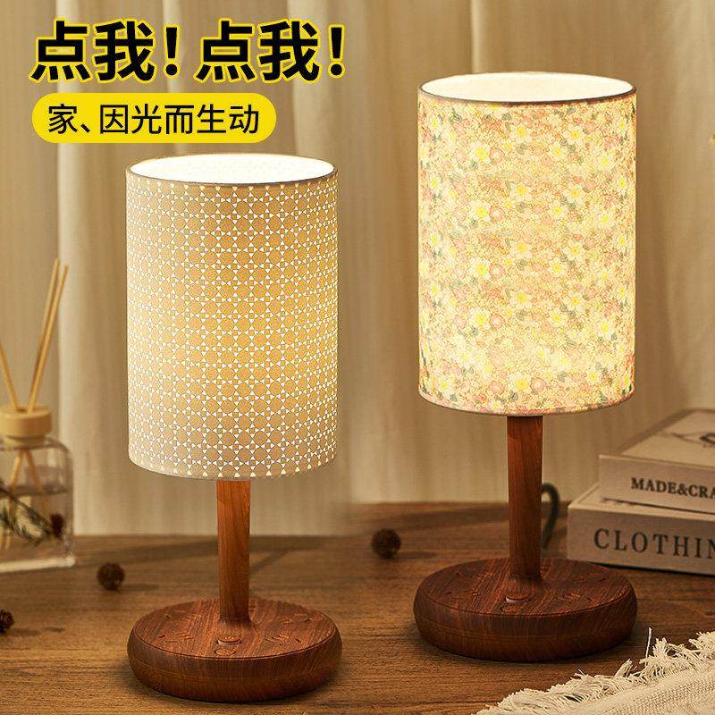 2025新款复古风碎花台灯插座带USB布艺少女宿舍卧室床头灯小夜灯