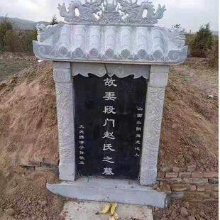 石雕墓碑制作厂石材墓群石头雕刻墓碑墓穴石雕功德碑石碑刻字