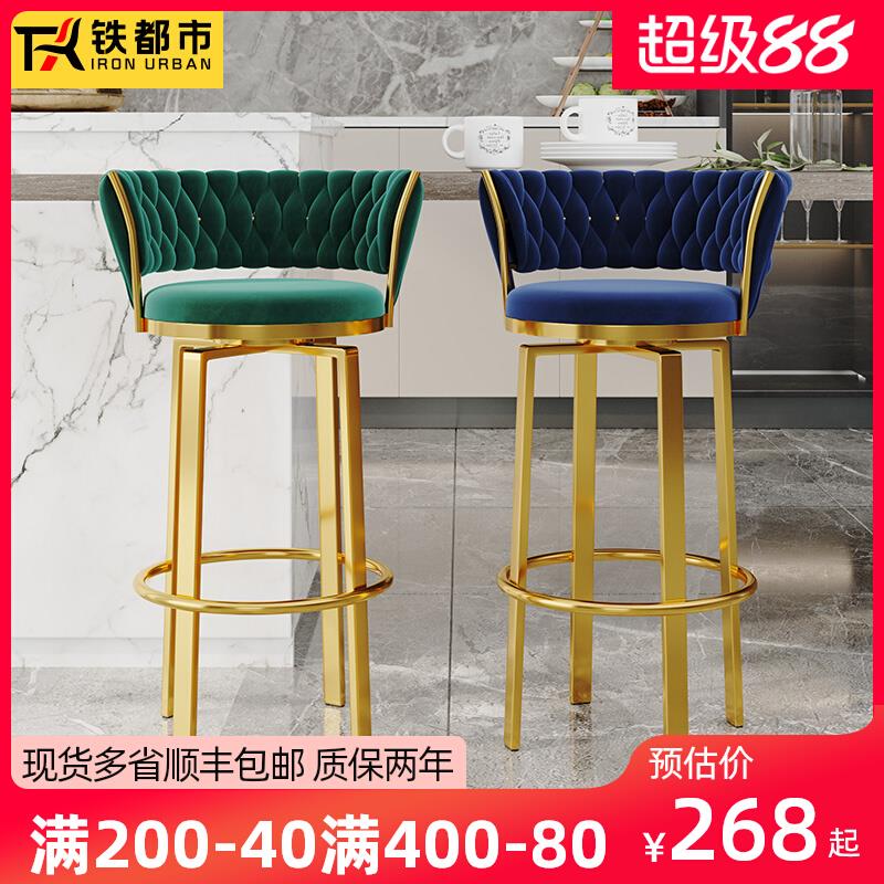 吧台椅设计师款网红旋转家用靠背酒吧前台坐圆轻奢收银台高脚凳子