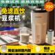 皆米便携直饮豆浆机家用多功能一二人迷你小型破壁果汁水果饮水杯