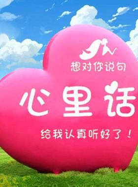 户外网红景区爱心云朵秋千座椅摆件公园草坪打卡拍照发光爱心雕塑