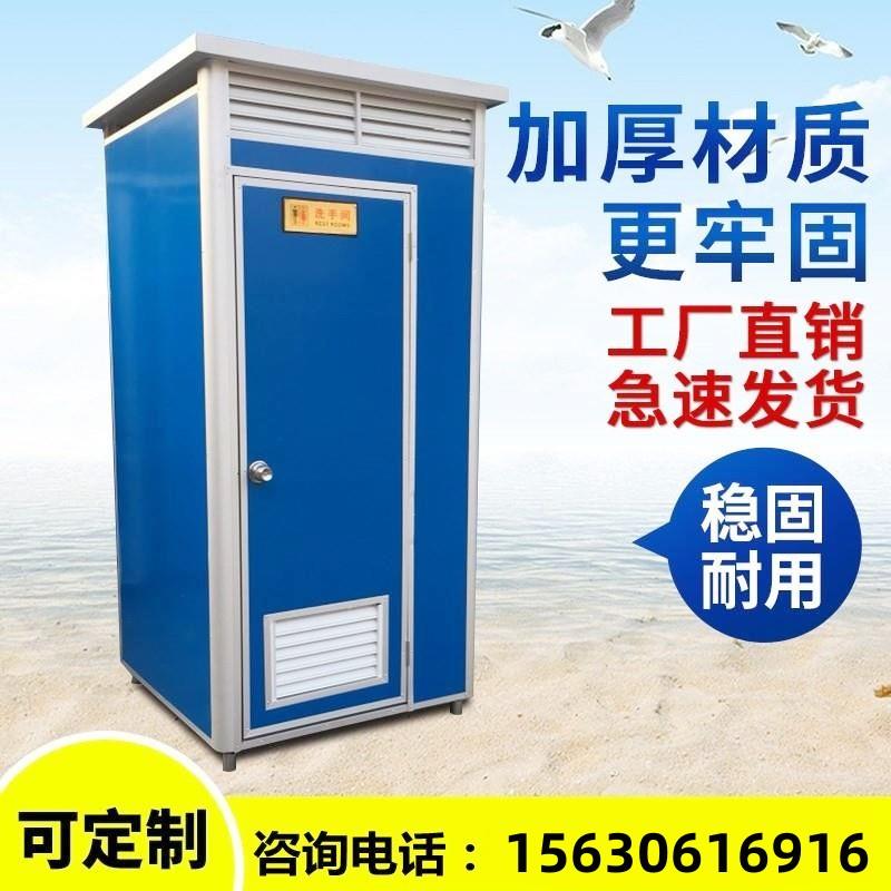 陕西移动厕所淋浴房简易便厕农村公厕户外卫生间洗手间彩钢厕所