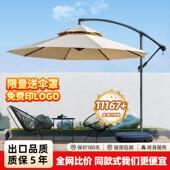 户外遮阳伞庭院伞遮阳伞露天阳台别墅室外摆摊伞香蕉伞岗亭罗马伞