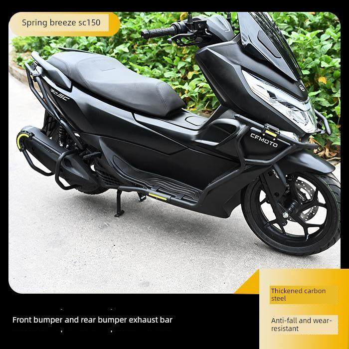 适用于Cfmoto春风150Sc前保险杠排气管防跌落杆保护杆改装配件