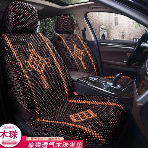 木珠汽车坐垫全包夏季透气座椅垫单片木珠子凉席座垫夏天通风凉垫