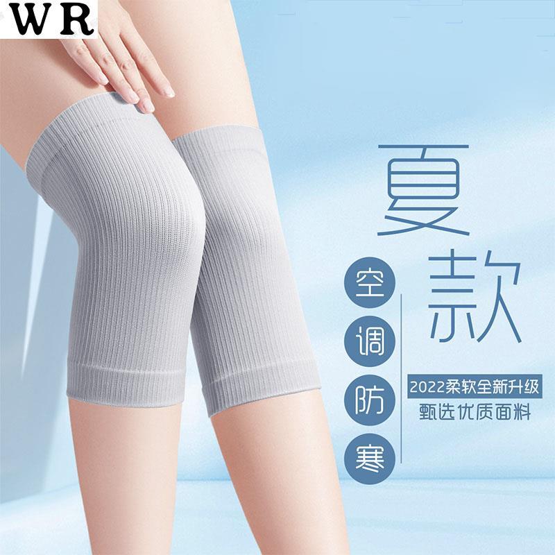 空调护膝男女士夏季薄款膝盖护套夏天关节老寒腿保暖护腿长短款hx