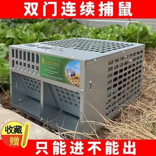 双门连续捕鼠器高效全自动耗子笼镀锌钢板经久耐用超强捕灭克星