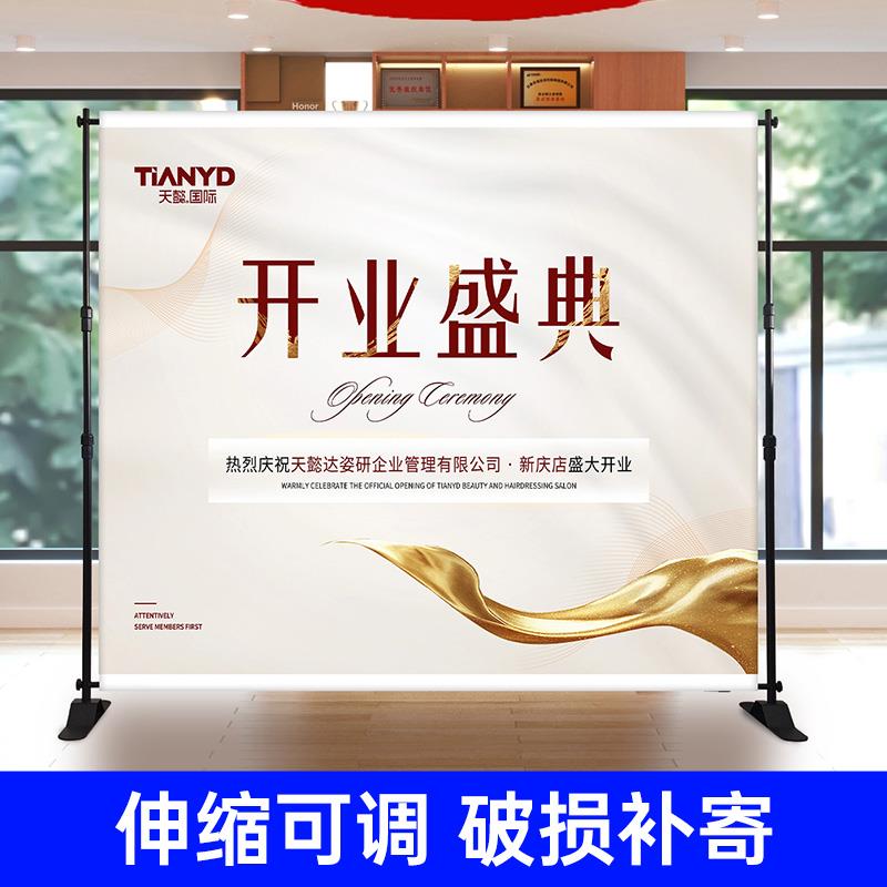 快幕秀展架拉网快展示架展会年会签名墙画 画面伸缩背景板活动广