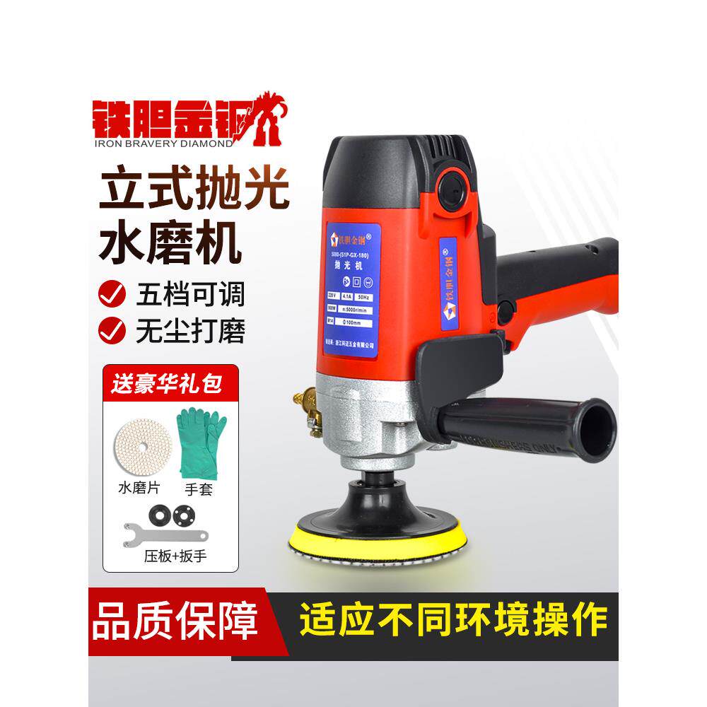 900W立式水磨机打磨机水泥地面石材地板大理石抛光机瓷砖磨边打磨