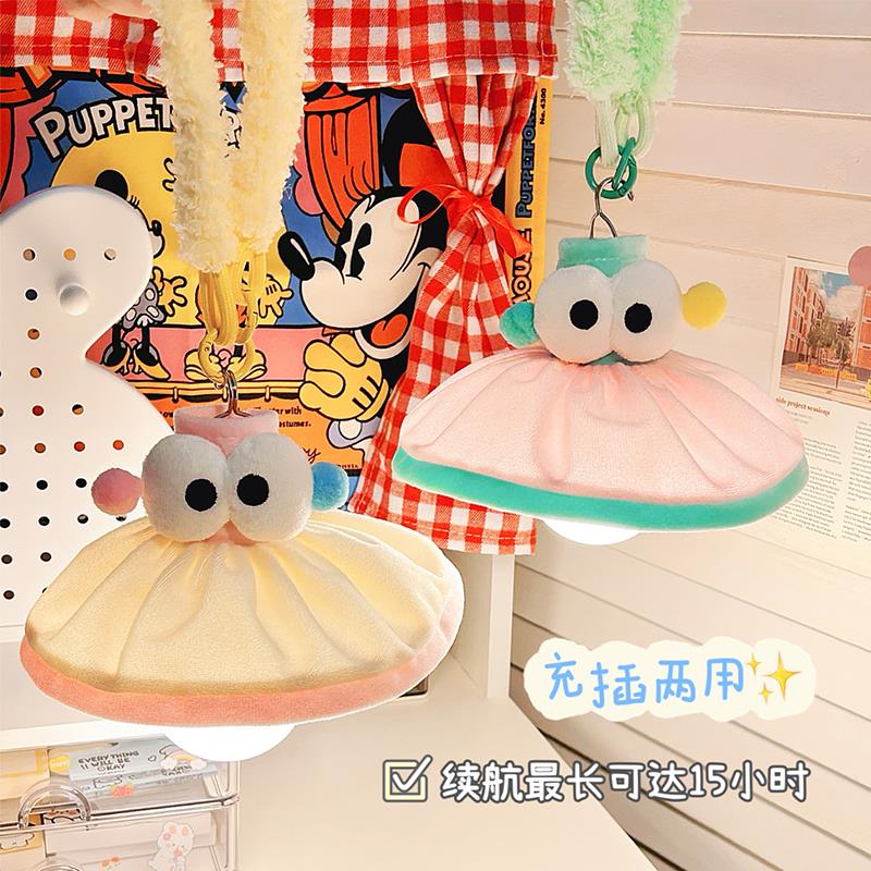 悬挂小夜灯宿舍床上用新款卧室床头睡眠灯氛围感好物可爱装饰吊灯