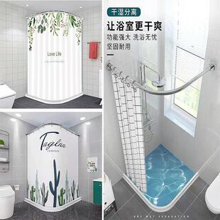 浴帘套装免打孔浴室弧形杆子淋浴化妆室u型洗澡L形隔断伸缩浴帘杆