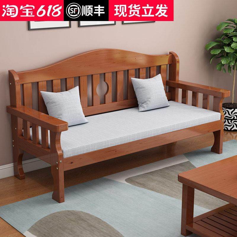 实木沙发组合全实木新中式木质长椅冬夏两用小户型客厅三人木沙发,住宅家具,实木沙发,淘宝优惠券,粉丝福利购,淘宝优惠卷