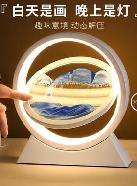 轻奢流沙画摆件客厅办公室酒柜电视柜家居装饰品创意艺术沙漏礼物
