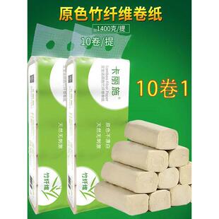 绿叶卡丽施卷纸家用实惠装原色竹浆本色四层无芯1400g厕纸卫生纸