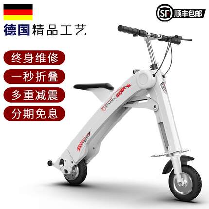 可上飞机折叠电动滑板车小型迷你车女超轻便携代步两轮车电瓶车