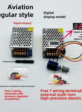 数字显示可调直流稳压电源25W开关电源0-12V2A 0-24V1A 0-36V0.7A