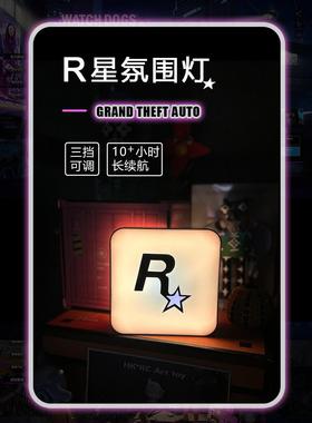 R星灯桌面氛围灯客厅摆件吧台酒吧桌搭好物咖啡角布置高级感装饰