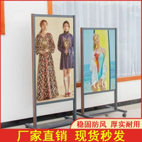 厂家直销海报展示架架户外商场灵维广告牌水牌立式铝合金丽屏双面