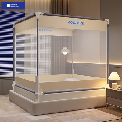 贝拉蜜夏坐床蚊帐新款防摔蚊帐家用蒙古包婴儿防掉全底卧室蚊帐