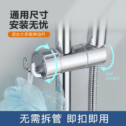 泗景花洒支架升降杆浴室用品配件