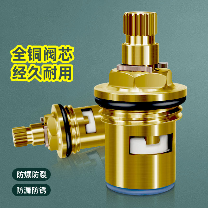 角阀黄铜陶瓷阀芯加厚单冷热水通用开关维修配件大全洗衣机龙头