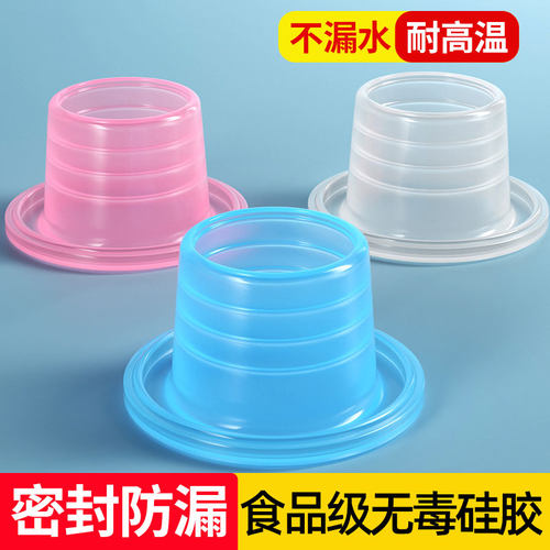 泗景三角阀免生料带硅胶垫4分6分
