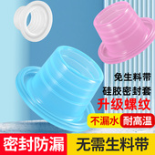 硅胶免生料带胶垫水龙头46分螺纹垫片更换三角阀止水管道密封圈套