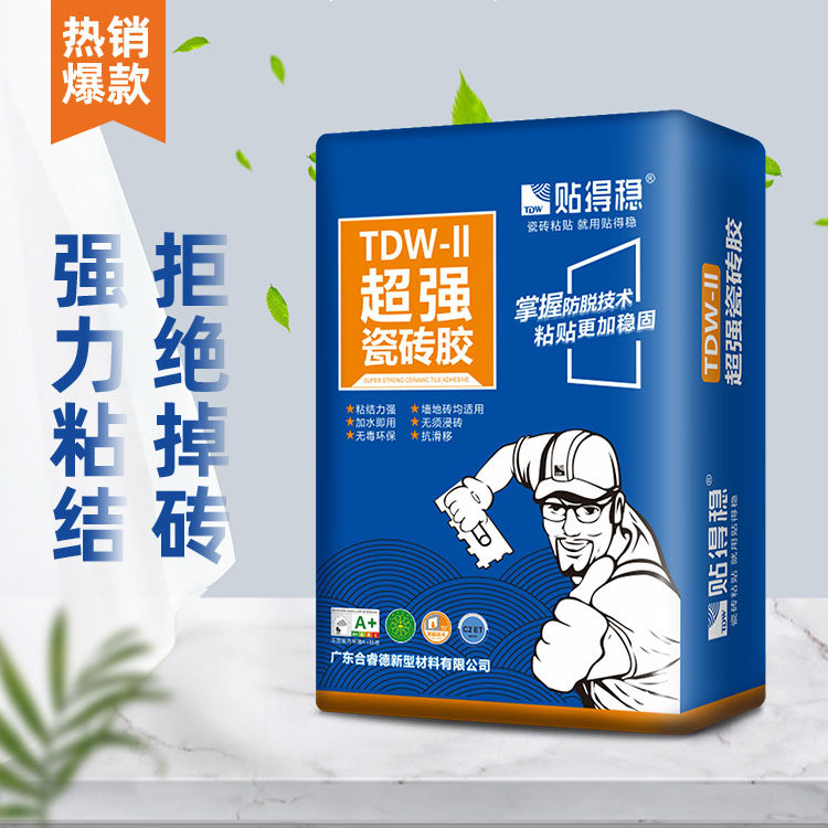 贴得稳大板瓷砖胶防空鼓脱落掉砖